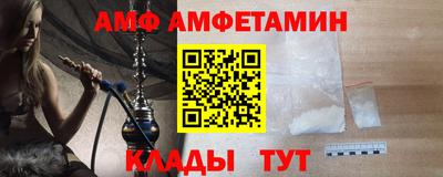 кристаллы Донской