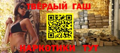 соль курить ск Донецк
