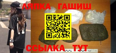 соль курить ск Донецк
