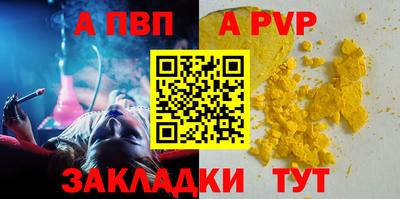 кристаллы Донской