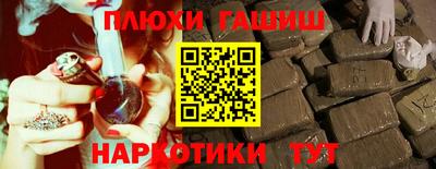 кристаллы Донской