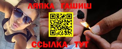 соль курить ск Донецк