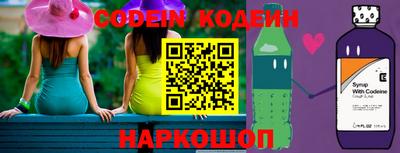 кристаллы Донской