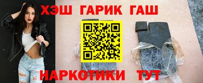 соль курить ск Донецк