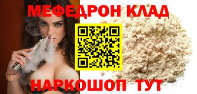 соль курить ск Донецк