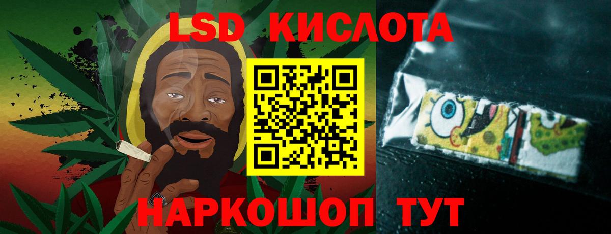 Лсд 25 экстази кислота  Вход с VPN  Домодедово 