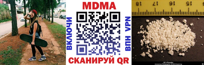 МДМА VHQ  даркнет сайт  Домодедово 