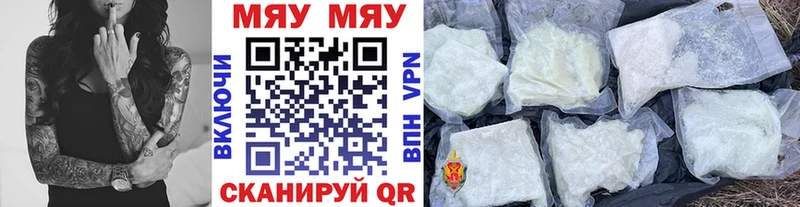 Мефедрон кристаллы  Домодедово 