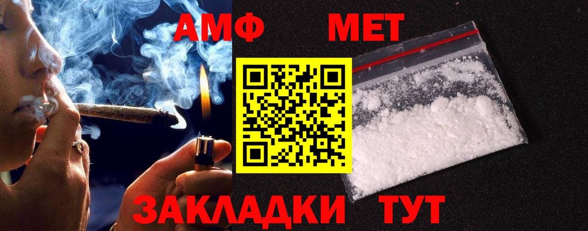 Метамфетамин кристалл Домодедово