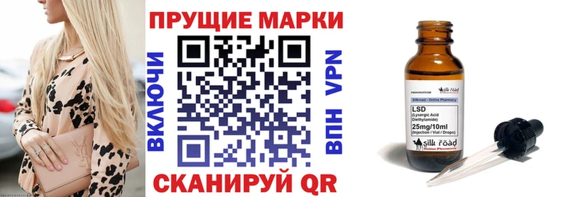 наркота  Домодедово  Марки 25I-NBOMe 1,8мг 