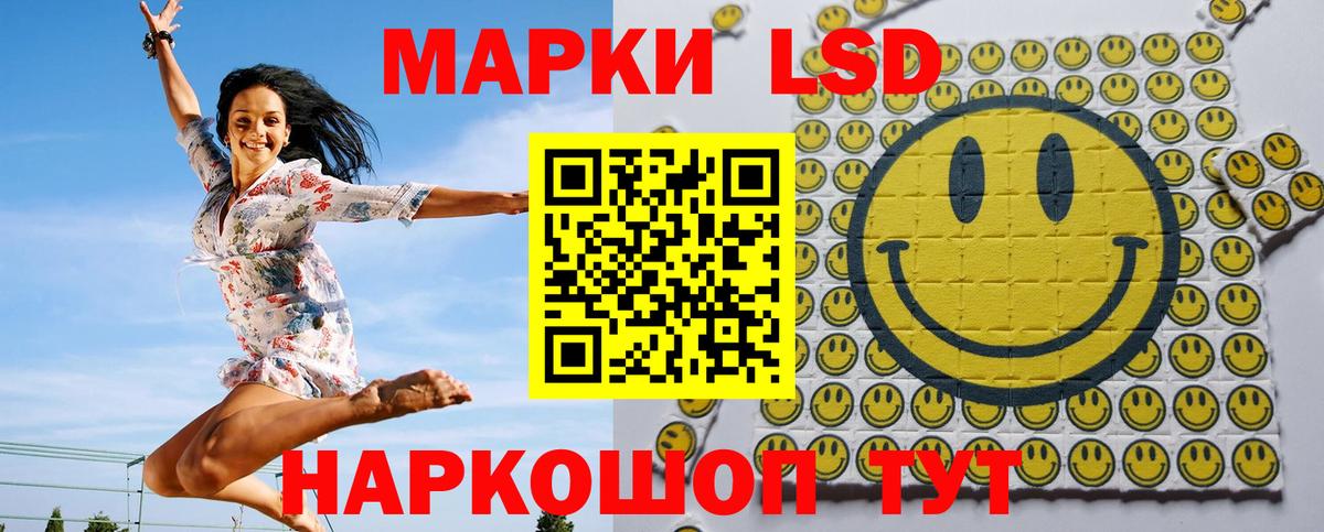 Марки 25I-NBOMe 1500мкг Домодедово