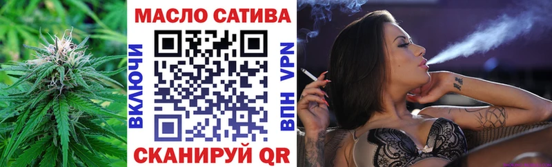 ТГК жижа  купить  цена  Домодедово 