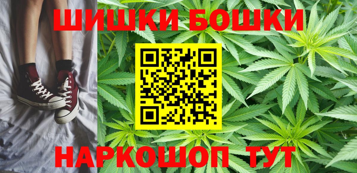 Марихуана VHQ  Бошки марихуана LSD WEED  Вход с VPN  Домодедово 